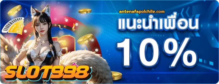 สล็อต 918 โอน ผ่าน วอ เลท ไม่มีขั้นต่ำ สมัครสมาชิก