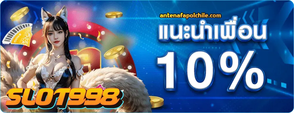 สล็อต 918 โอน ผ่าน วอ เลท ไม่มีขั้นต่ำ สมัครสมาชิก
