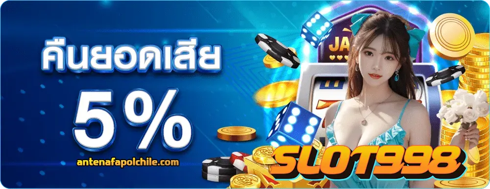 สล็อต 918 โอน ผ่าน วอ เลท ไม่มีขั้นต่ำ สมัครสมาชิก