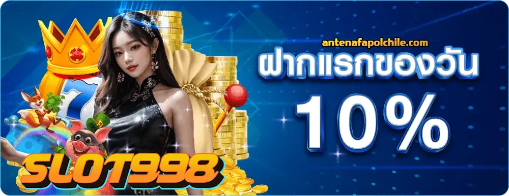 สล็อต 918 โอน ผ่าน วอ เลท ไม่มีขั้นต่ำ สมัครสมาชิก